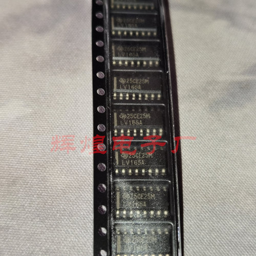 SN74LV165ADR SN74LV165 丝印LV165A 封装SOP贴片