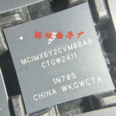 MCIMX6Y2CVM08AB 封装BGA 全新原装