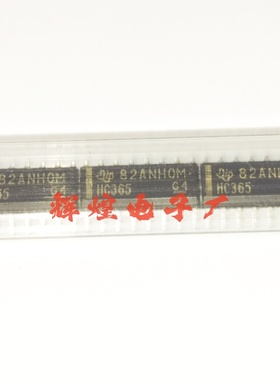 HD74HC365FPEL-E HC365 封装SOP16贴片