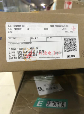 进口原装 EC21A1540401
