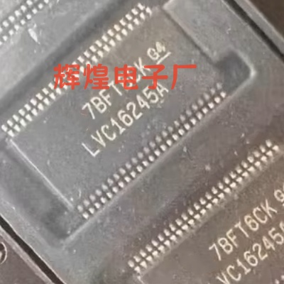 SN74LVC16245ADGGR 丝印LVC16245A 封装TSSOP48贴片 全新原装