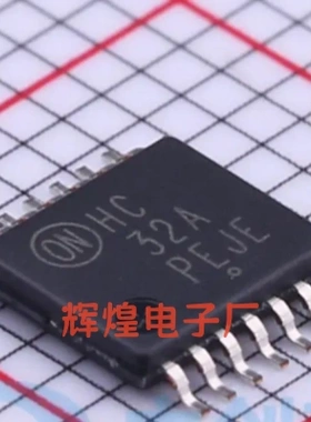 MC74HC32ADTR2G 丝印HC32A 封装TSSOP14贴片 全新原装