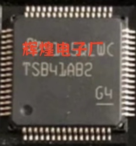 TSB41AB2PAPRG4 TSB41AB2 封装HTQFP64 全新原装