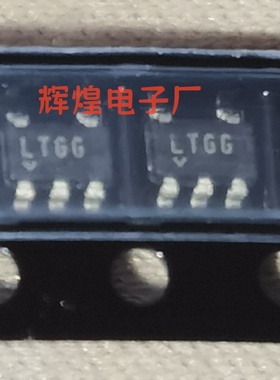 LT1761ES5-5 LT1761ES5 丝印LTGG 封装SOT-23贴片 全新原装