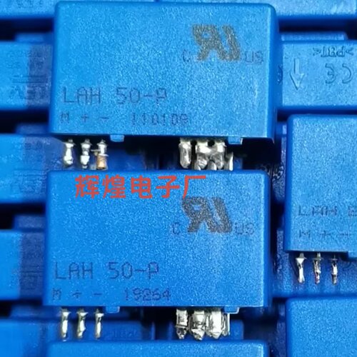 LAH50-P 电流互感器 霍尔传感器 全新原装