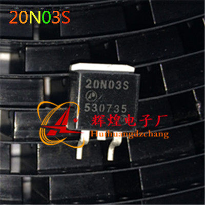 20N03S 20N03 贴片三极管TO-263 进口原字原脚 保证质量