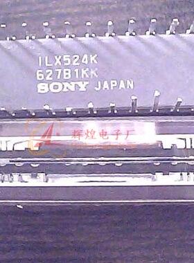 ILX524K CCD图像传感器 现货库存 保证质量