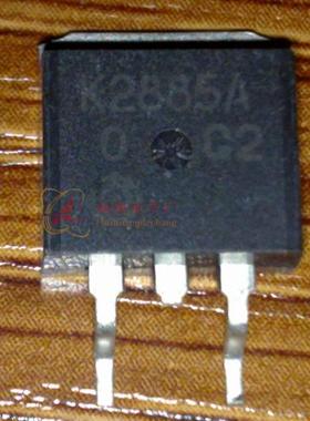 2SK2885A K2885A 贴片三极管TO-263 进口原字原脚