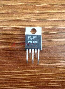 MIC29151-5 0BT MIC29151 进口拆机三极管TO-220 原字原脚