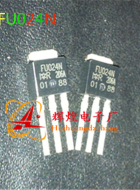 IRFU024N FU024N 贴片三极管TO-251 进口原字原脚 保证质量