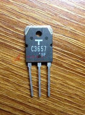 C3657 进口拆机三极管TO-3P 原字原脚 测试好发货 保证质量