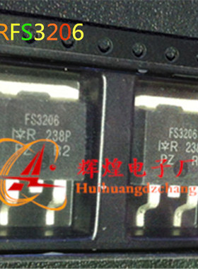 FS3206 IRFS3206 贴片三极管TO-263 进口原字原脚