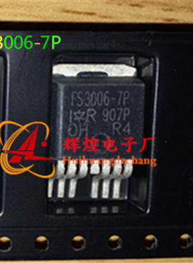 FS3006-7P 贴片三极管TO-263 进口原字原脚 价格低质量高