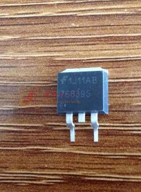 HUF76639S HUF76639 贴片三极管TO-263 进口新货原字