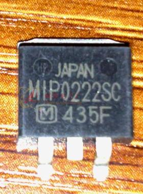 MIP0222SC 贴片三极管TO-263 进口原字原脚