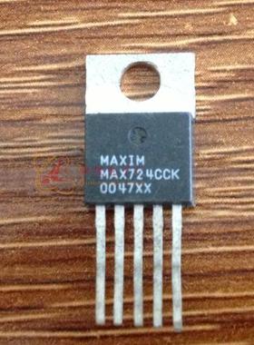 MAX724CCK 进口拆机三极管TO-220 原字原脚 测试好发货