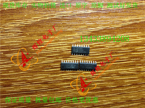 TDA7088T TDA7088 音频放大器SOP 进口原字原脚 价格低质量高