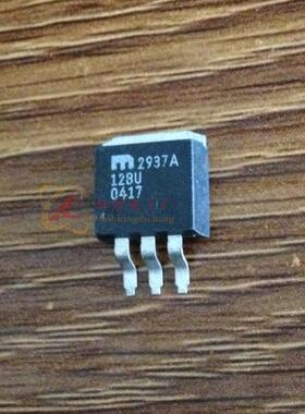 MIC2937A-12BU MIC2937A-3 3BU MIC2937贴片三极管TO-263