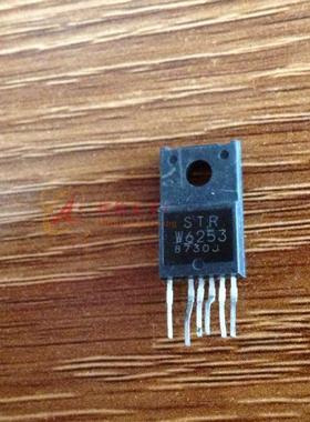 STR-W6253 进口拆机三极管TO-220 测试好发货 保证质量