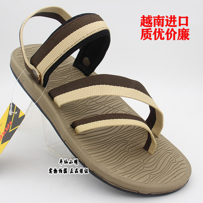 进口越南两用凉拖鞋正品休闲