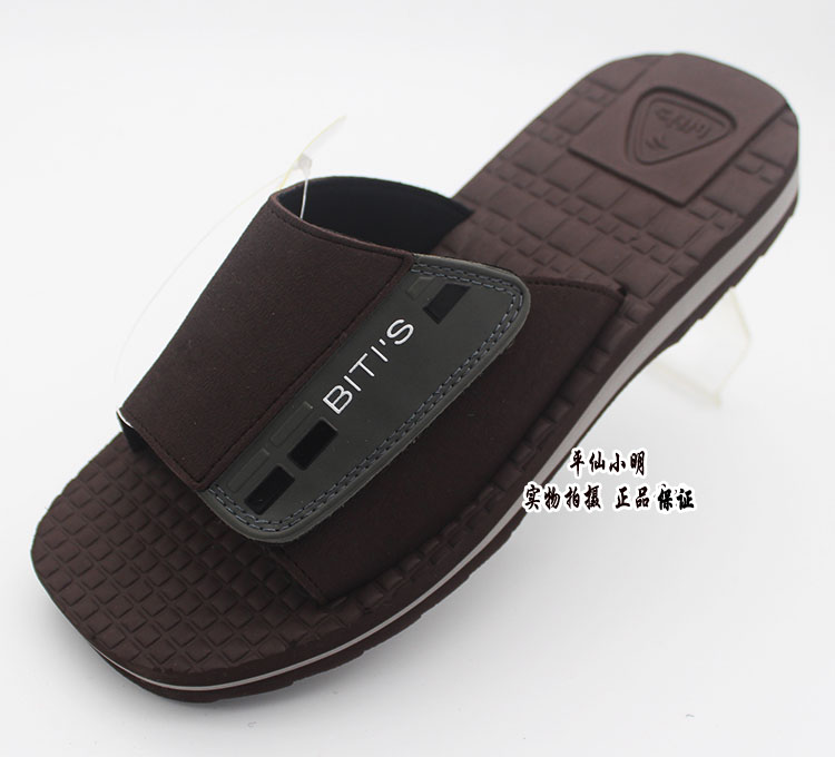 一双包快~bitis正品男两色越南鞋