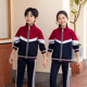 拼色外套三件套 学生运动学院风中小学班服男女长袖 春秋季 校服套装