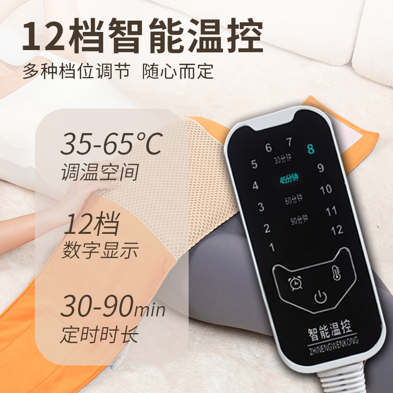 暴汗热敷腰带电药盐热敷包懒人保暖护腰带腰部背部热敷盐袋,个人护理/保健/按摩器材,电热敷盐包,淘宝优惠券,粉丝福利购,淘宝优惠卷