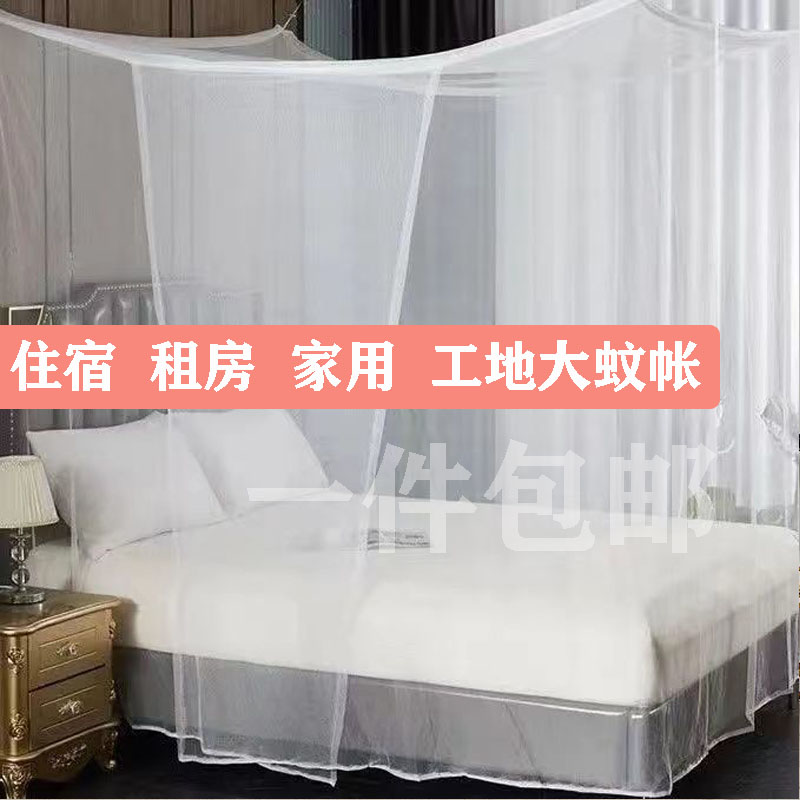 包邮家用蚊帐传统方顶卧室双人床文帐老款出租车单人床农村帐篷