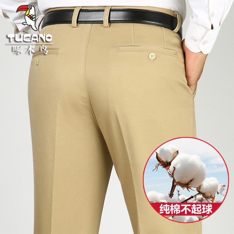 啄木鸟中年男士纯棉休闲裤宽松直筒高腰深裆老年爸爸裤子春秋厚款