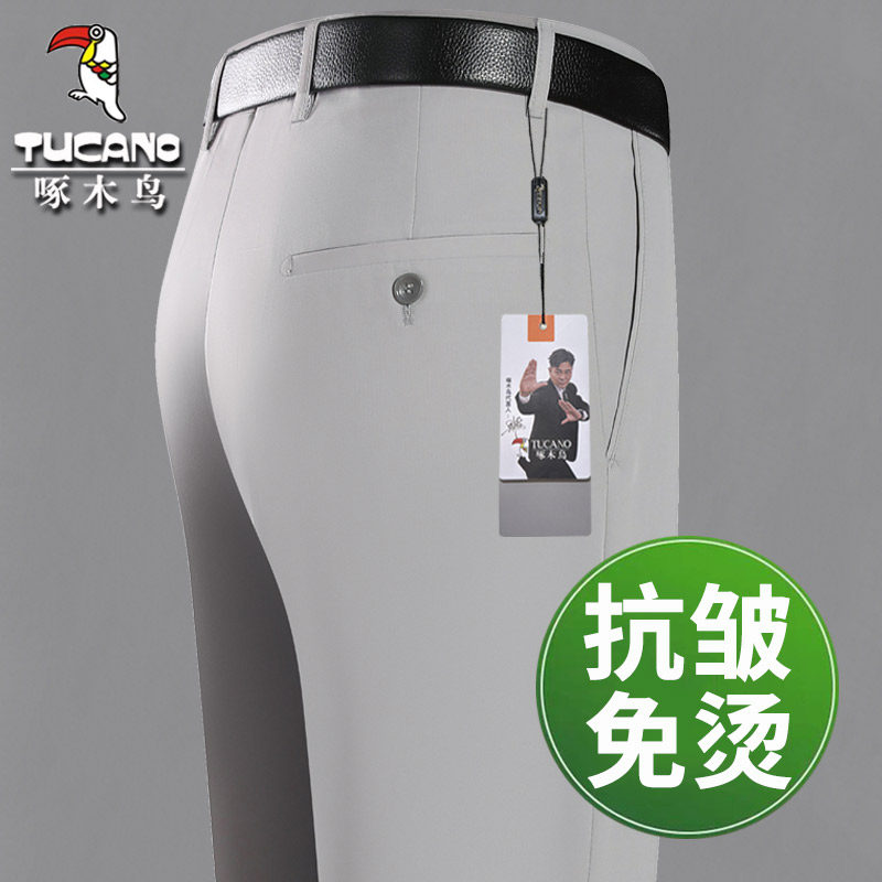 啄木鸟免烫直筒西装裤男宽松高腰中老年男士爸爸休闲裤子夏季薄款