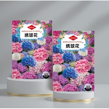 绣球花种子绣球花种籽子四季播种开花多年生花籽种植庭院易活室外,鲜花速递/花卉仿真/绿植园艺,家庭园艺种子,淘宝优惠券,粉丝福利购,淘宝优惠卷