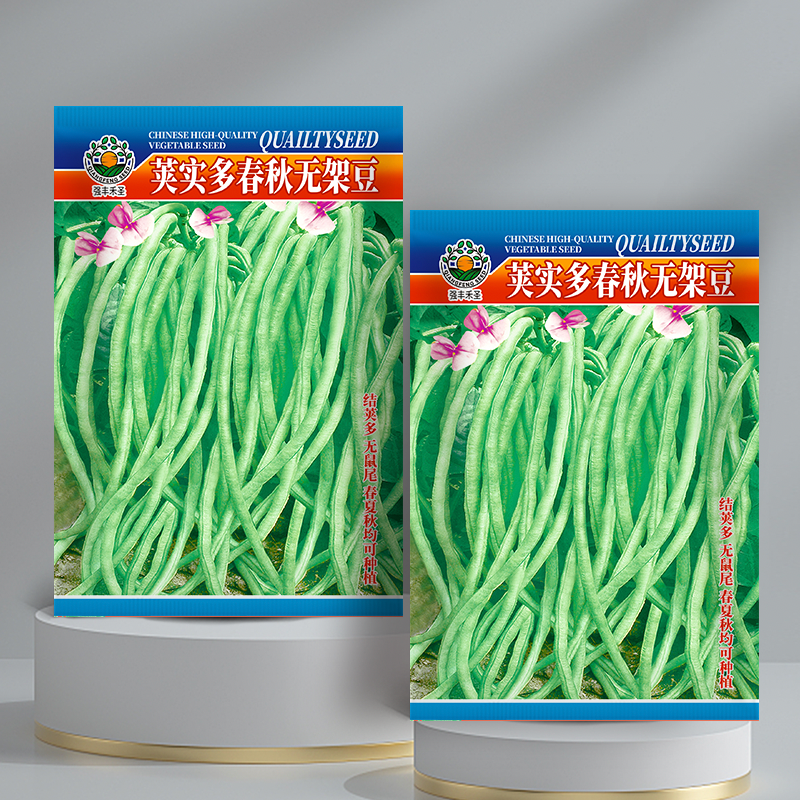 荚实多春秋无架豆角长豇豆种籽地豆蔬菜种孑阳台春秋播种豆角蔬菜