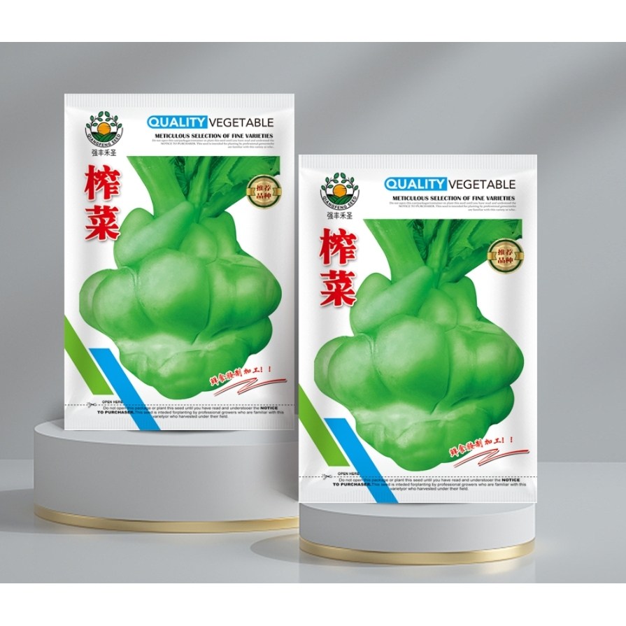特大榨菜种子涪陵榨菜叶用茎用芥菜种子疙瘩菜耐寒耐抽薹蔬菜种子,鲜花速递/花卉仿真/绿植园艺,家庭园艺种子,淘宝优惠券,粉丝福利购,淘宝优惠卷
