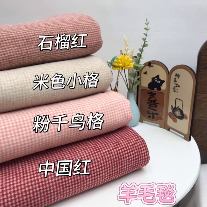 【澳洲羊毛毯】 百分百澳洲羊毛毯子  加厚柔软毯 150*200cm