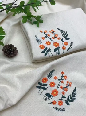 【小可爱】  刺绣款汉麻浴巾  桌布  盖毯  110x150cm左右