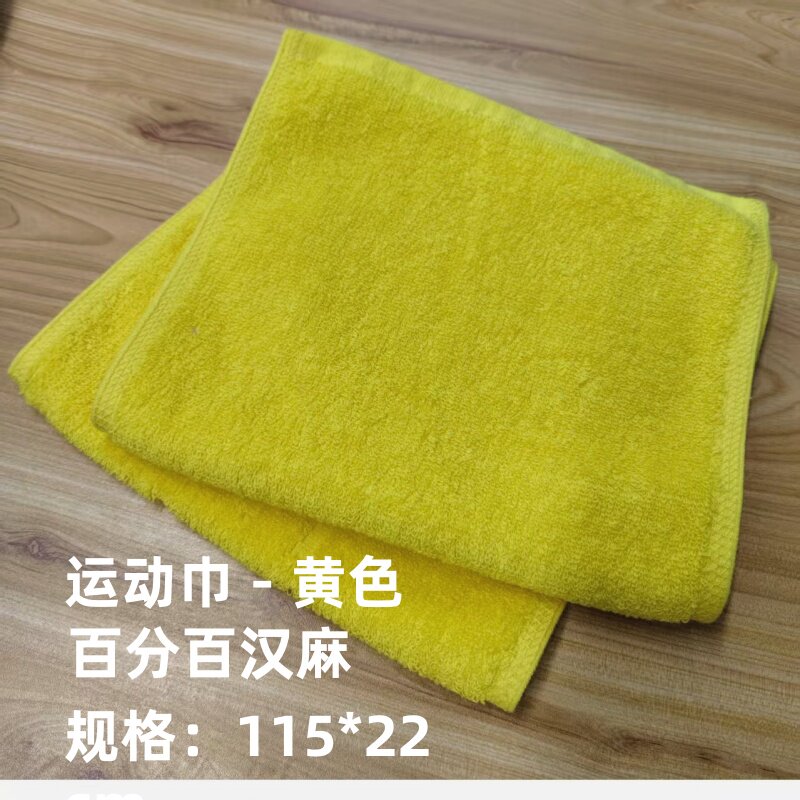 汉麻毛巾 出口韩国汉麻 洗脸巾小浴巾 家用成人 男女士运动面巾