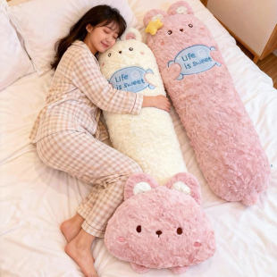 卡通可爱甜甜兔子毛绒玩具长条抱枕靠垫玩偶居家睡眠靠枕头趴睡枕