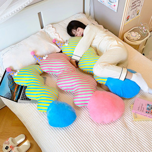 可爱多巴胺云朵小怪兽条纹抱枕靠垫床上夹腿靠枕垫子毛绒长条枕头