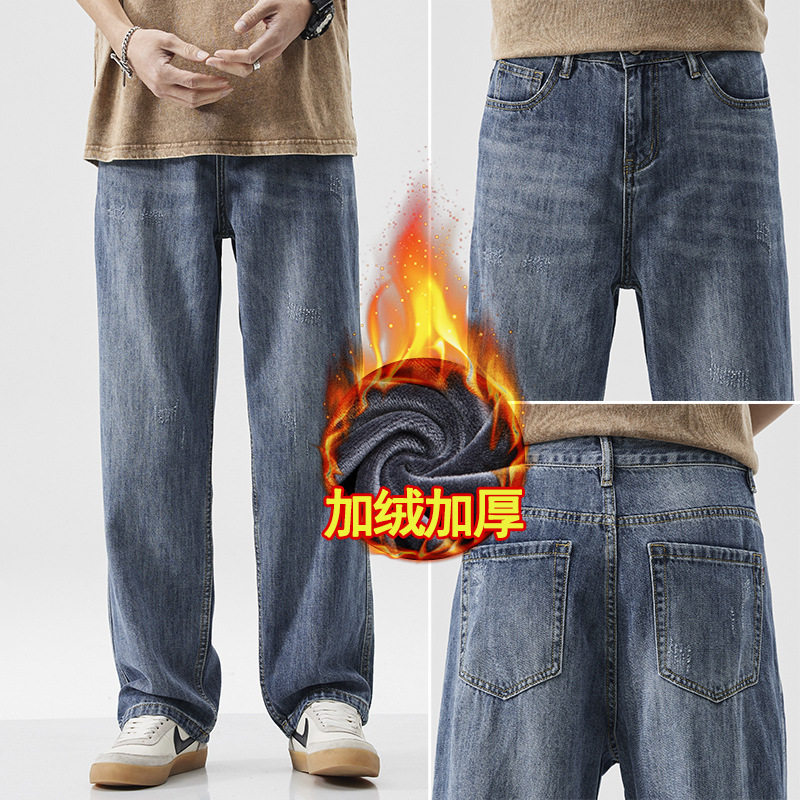 Blaze/2025冬季加绒加厚男牛仔裤宽松直筒潮牌青少年裤