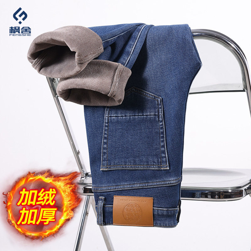 男装 /2026秋冬新款加绒加厚棉弹修身直筒弹力牛仔裤长裤子