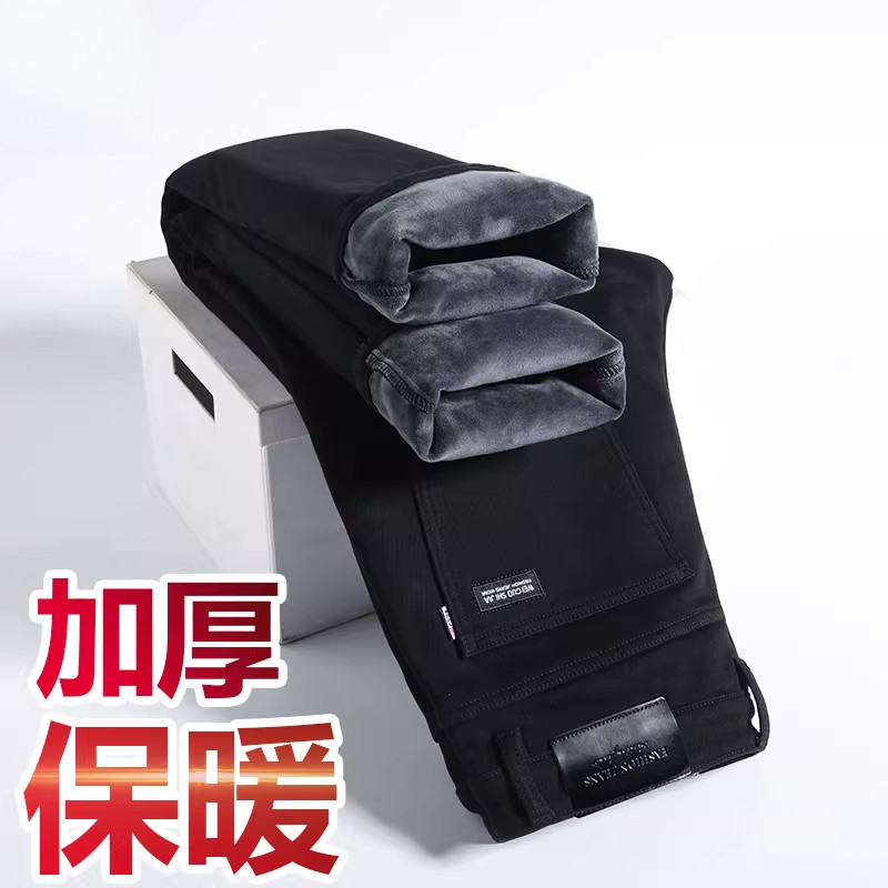 2026冬季新款男士牛仔裤轻商务小直筒加绒加厚牛仔长裤