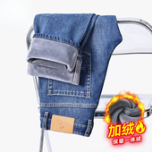 长裤 2026秋冬新款 加绒加厚宽松直筒弹力轻商务牛仔裤 男