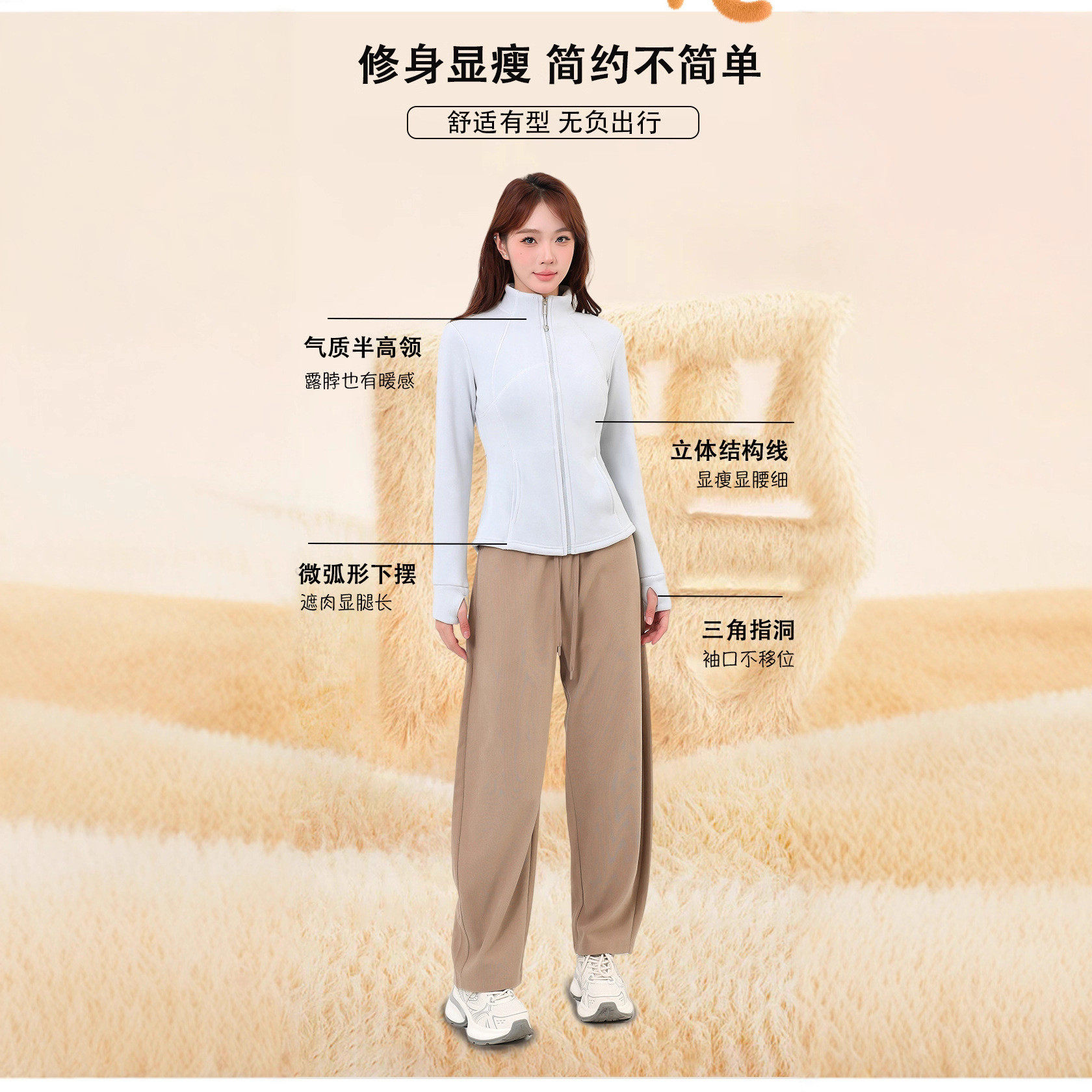 女外套高级感小个子奥粒绒内搭外穿修身显瘦卫衣上衣女