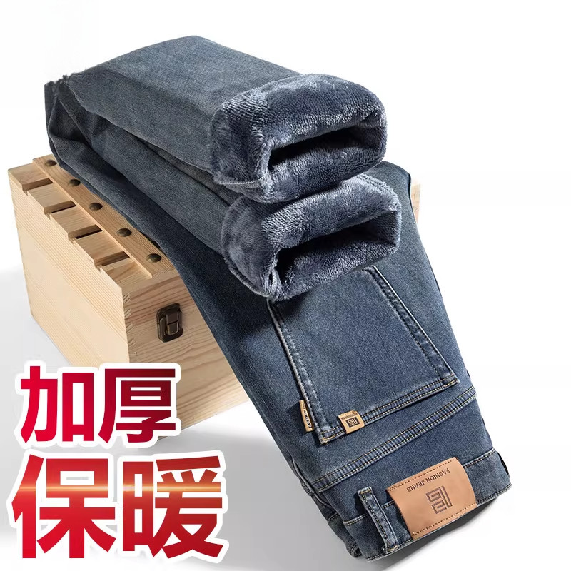 2026冬季新款男士牛仔裤轻商务小直筒加绒加厚牛仔长裤