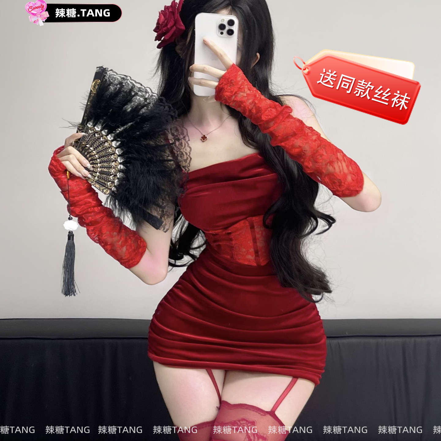 辣糖约会战袍红色性感辣妹蕾丝丝绒吊带连衣裙圣诞新年派对鱼骨