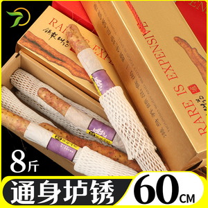 正宗垆土铁杆农家自种紫怀淮山铁棍山药礼盒装新鲜河南焦作温县