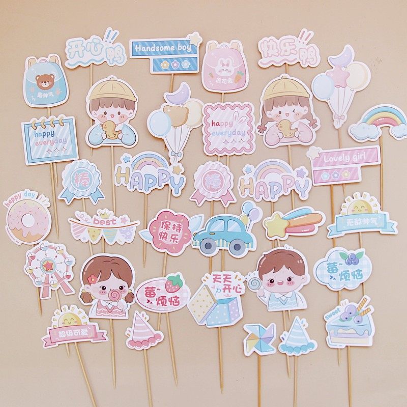 61儿童节蛋糕装饰卡通快乐鸭莓烦恼男孩女孩蛋糕插牌贴纸插卡装扮