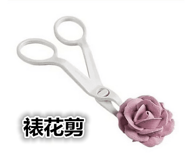 蛋糕裱花剪刀 奶油花转移剪刀 翻糖裱花剪刀 翻糖工具在类目 厨房/烹饪用具, 烧烤/烘焙用具, 烘培DIY器具, 裱花嘴/裱花枪/裱花袋中 - 来自Buy2taobao.com提供专业的淘宝代购服务