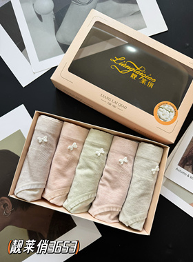 靓莱俏3653五条纯色内裤盒装包臀修身隐形短裤中腰防滑三角裤短裤