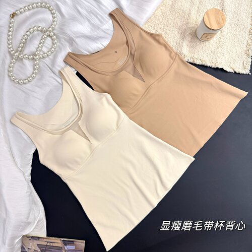 秋冬磨毛圆领聚拢带胸垫保暖背心